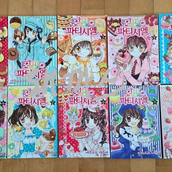 [BUNJANG] Yumemi Pâtissière Complete Set (Volumes 1-10) - First Edition / 초희귀) 꿈빛 파티시엘 초판 단행본 전권(1-10권)