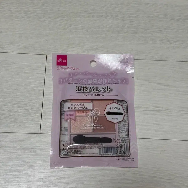 [BUNJANG] Daiso Eyeshadow Palette Pink Beige / 일본 다이소 아이섀도우 팔레트 핑크베이지