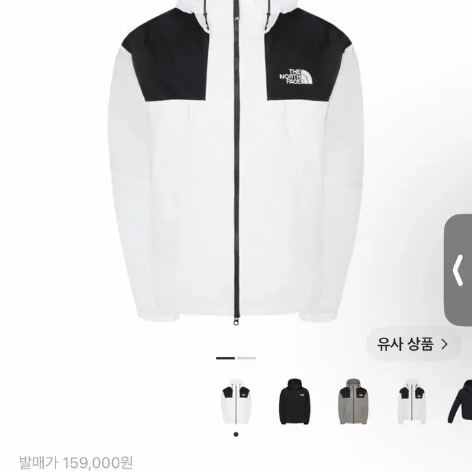 [BUNJANG] The North Face Light Mountain Jacket Off White Windbreaker / 노스페이스 라이트 마운틴 자켓 오프 화이트 바람막이