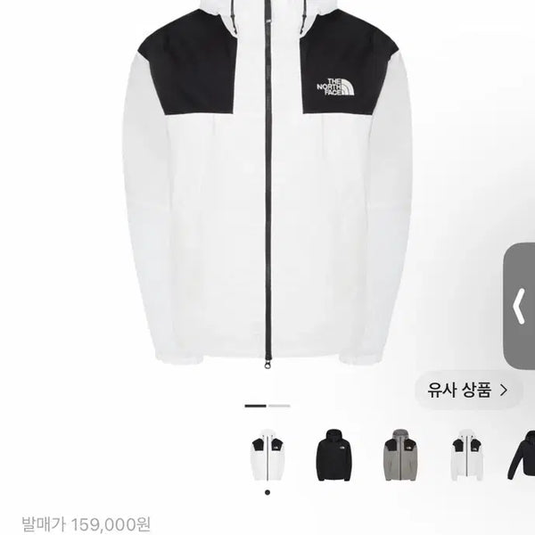 [BUNJANG] The North Face Light Mountain Jacket Off White Windbreaker / 노스페이스 라이트 마운틴 자켓 오프 화이트 바람막이