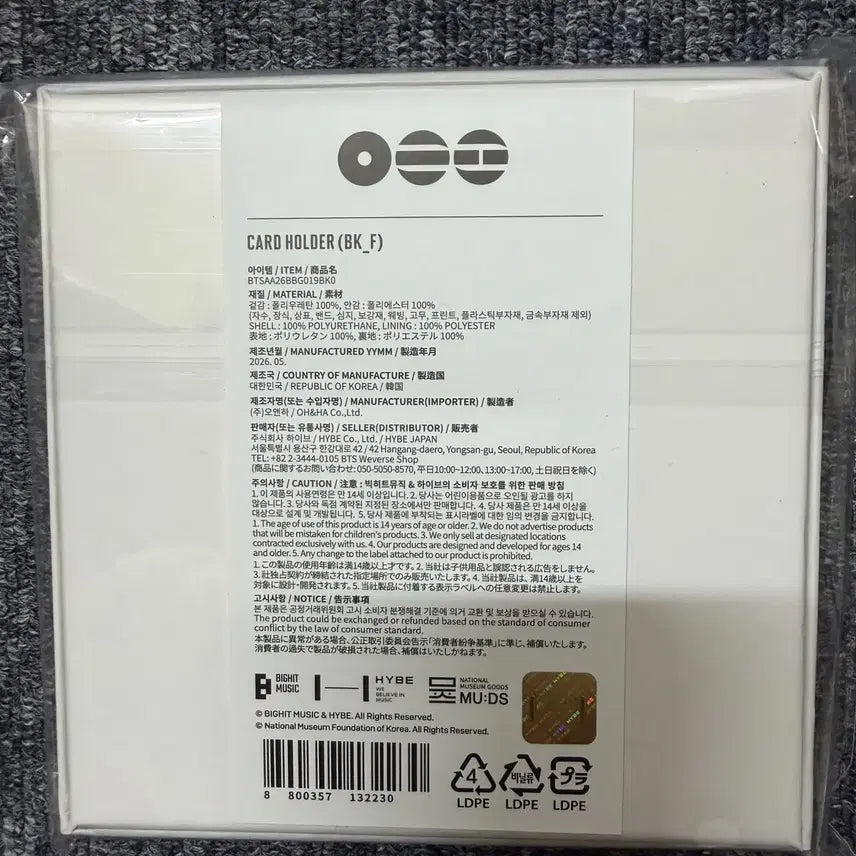 [BUNJANG] BTS ARIRANG Card Holder Black / BTS ARIRANG CARD HOLDER BLACK