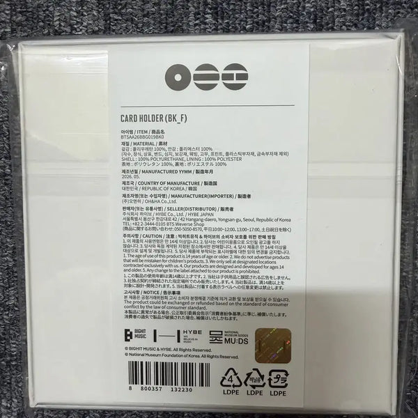[BUNJANG] BTS ARIRANG Card Holder Black / BTS ARIRANG CARD HOLDER BLACK