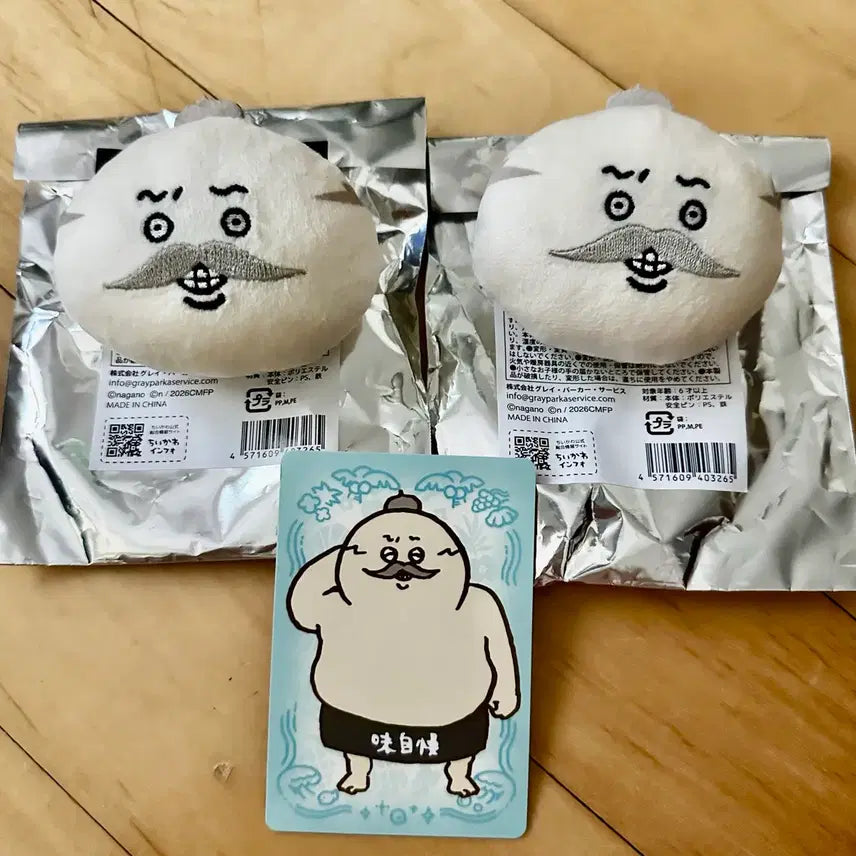 [BUNJANG] Chiikawa Shimajiro Novelty Badge & Card Set / 치이카와 영화 시마지로 노벨티 인형뱃지 카드 세트