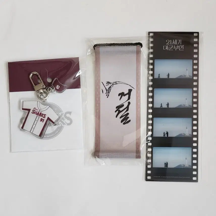 [BUNJANG] Byun Woo Seok "21st Century Aristocrat's Wife" Ian Daegun Uniform Keyring & Tapestry Set / 21세기대군부인이안대군 변우석 캐슬샤크스유니폼키링 거절태피스트리호패