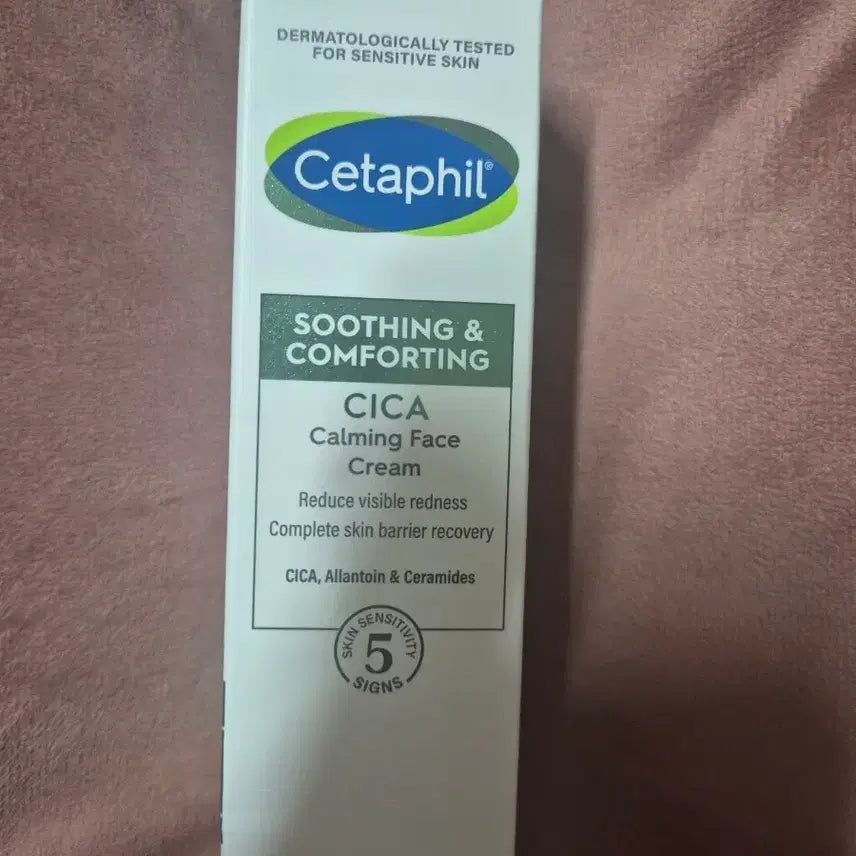 [BUNJANG] Cetaphil Soothing Cream / 세타필 고요 크림 _ 진정 크림