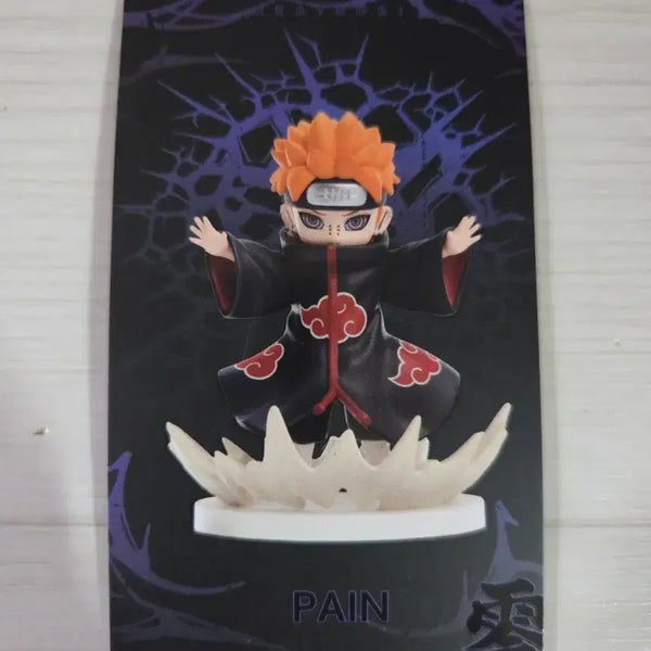 [BUNJANG] Pop Mart Naruto Akatsuki Pain Figure (Sealed) / 미개봉) 나루토 팝마트 아카츠키 페인 피규어