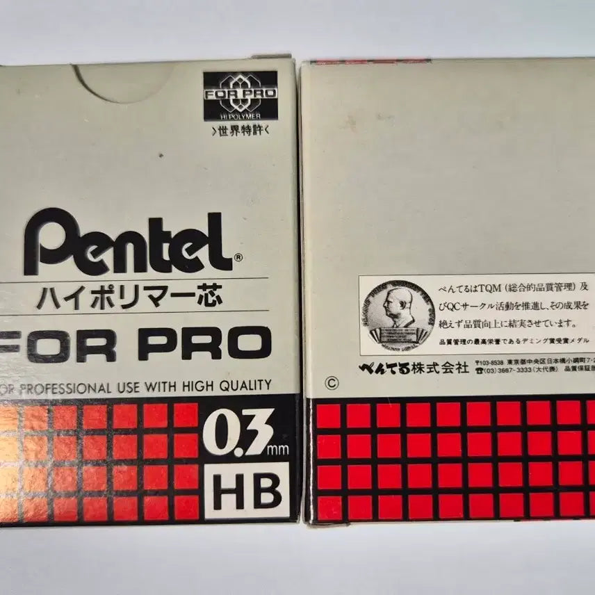 [BUNJANG] Pentel Poly-Pro 0.3 HB Mechanical Pencil Lead (10 Tubes) / 펜텔 포프로 0.3HB 샤프심 1갑(10통)