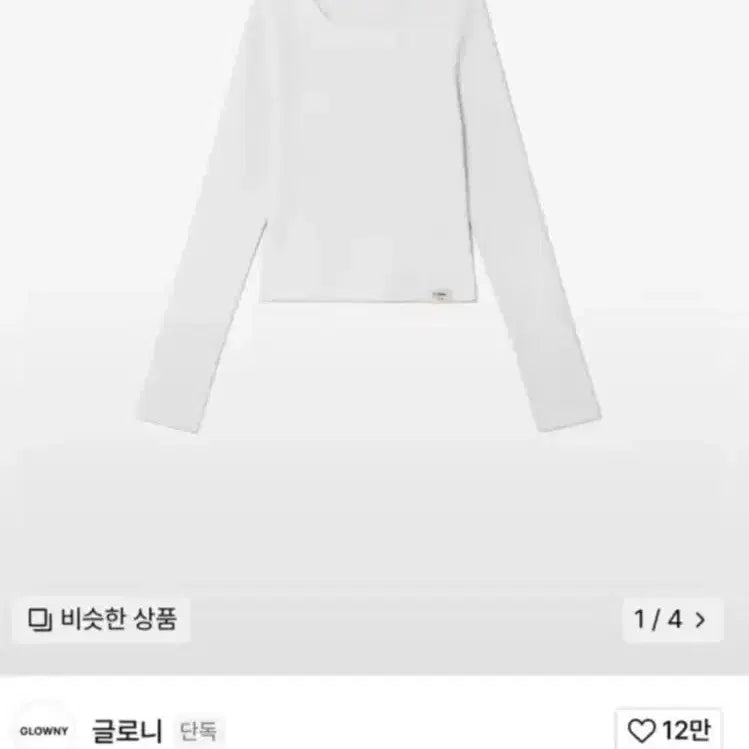 [BUNJANG] Glowny Long Sleeve M / 글로니 롱슬리브 M