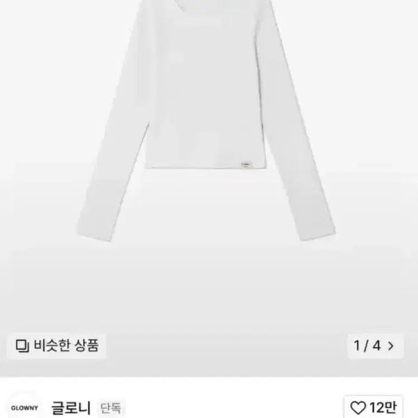 [BUNJANG] Glowny Long Sleeve M / 글로니 롱슬리브 M