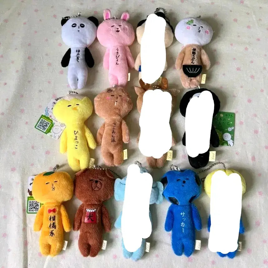 [BUNJANG] Yukio Doll Keychain / 유키오 인형 키링