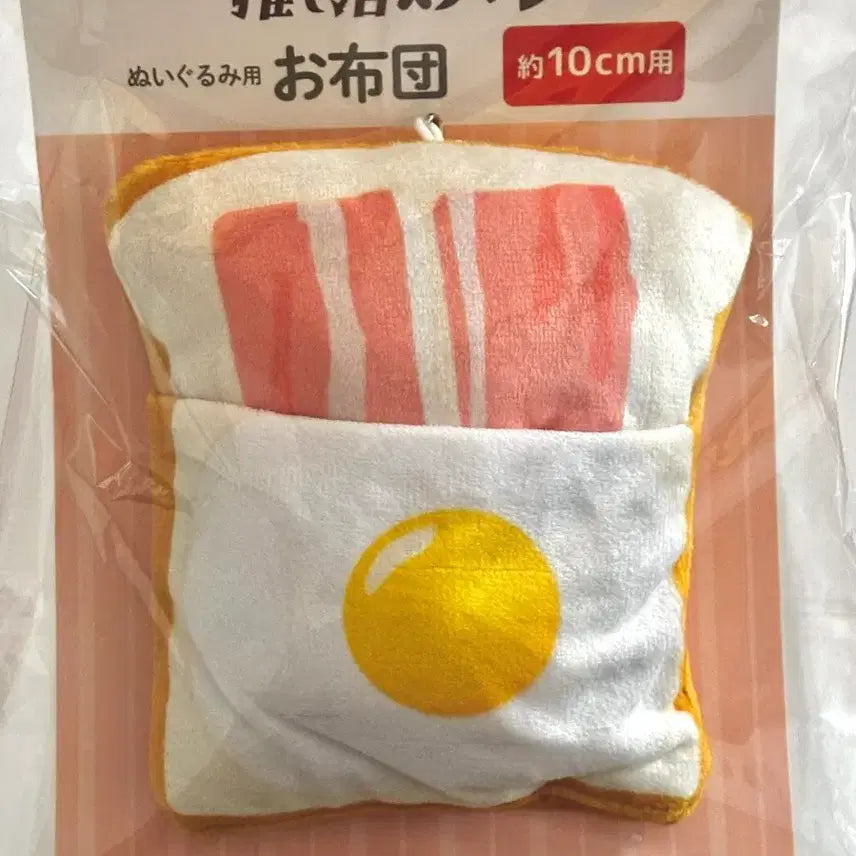 [BUNJANG] Studio Ghibli Official 10cm Mini Doll Clothes (Toast & Egg Blanket) / 일본 지브리 정식 인형 침대 옷 일본정품 10cm 인형 옷 미니 인형 일본간식