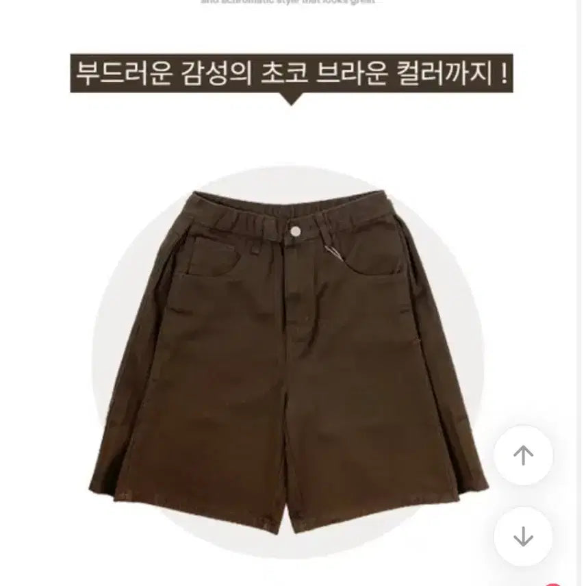 [BUNJANG] Aniewonmore Bermuda Pintuck Shorts (Brown, Size S) / 애니원모어 버뮤다 핀턱 반바지 S 에이블리