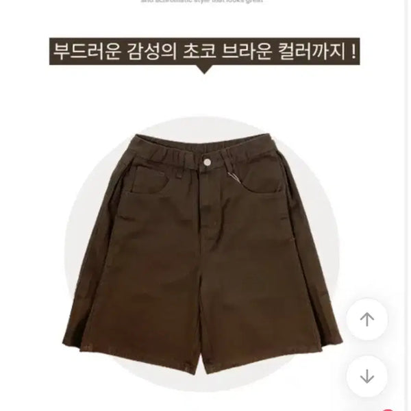 [BUNJANG] Aniewonmore Bermuda Pintuck Shorts (Brown, Size S) / 애니원모어 버뮤다 핀턱 반바지 S 에이블리