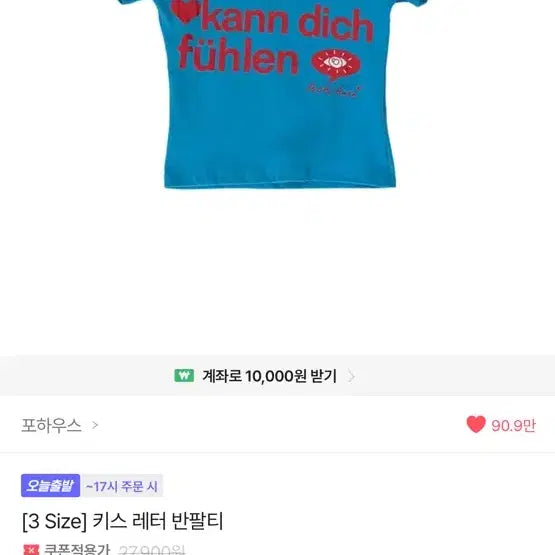 [BUNJANG] Ablie Slim Fit T-Shirt / 에이블리 반팔