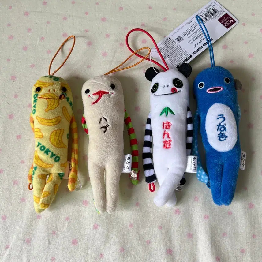 [BUNJANG] Mokeke Doll Keychain / 모케케 인형 키링