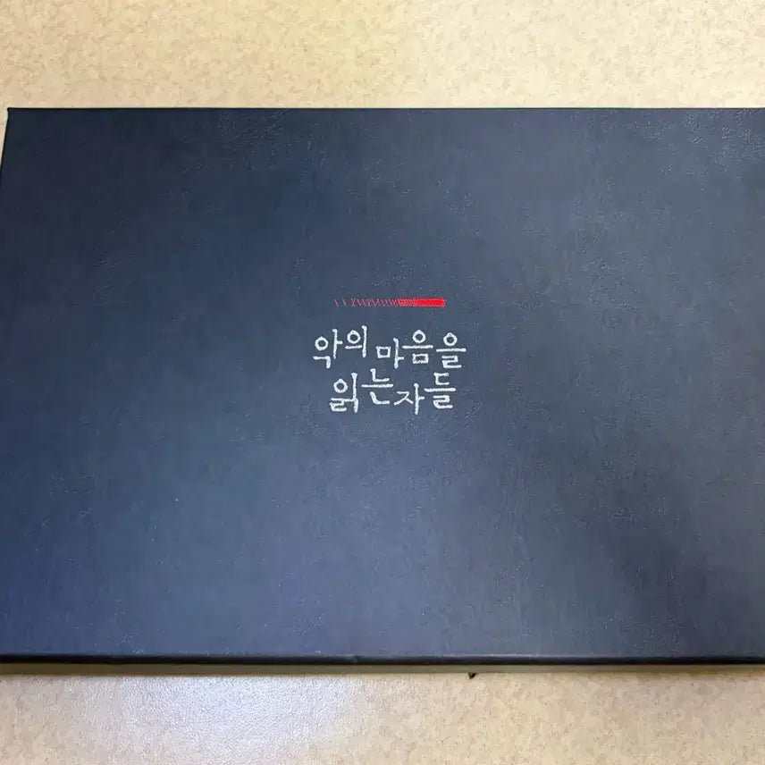 [BUNJANG] Through the Darkness Blu-ray Kim Nam-gil Unsealed / 악의마음을 읽는자들 블루레이 단순개봉 김남길