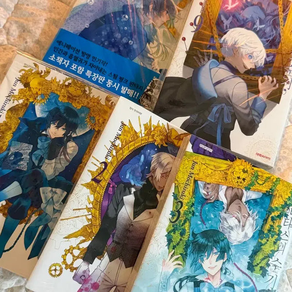 [BUNJANG] The Case Study of Vanitas 1, 2, 3, 9, 10 Bundle Set (2, 3 Sealed) / 바니타스의 수기 1.2.3.9.10권 일괄 2-3권 미개봉