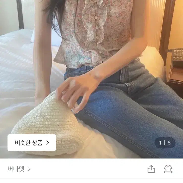 [BUNJANG] Tourette Floral Blouse / 토우스트 플로럴 블라우스