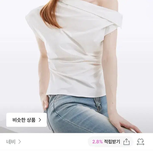 [BUNJANG] Nevi Asymmetrical Blouse / 네비 언발란스 블라우스