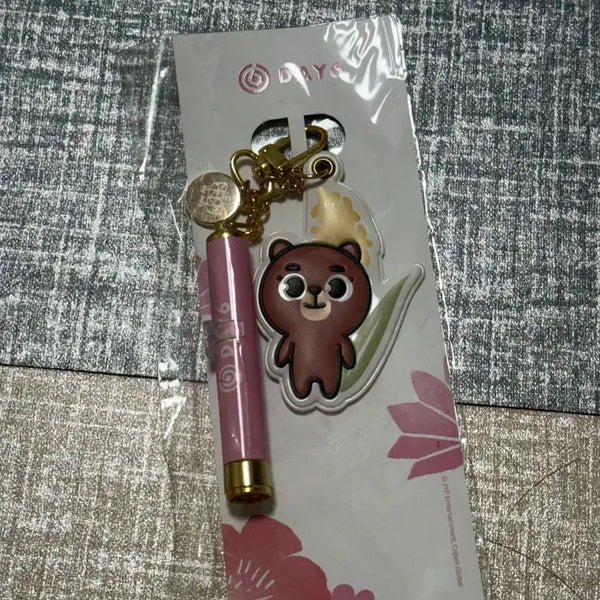 [BUNJANG] Day6 Sungjin Keyring / 데이식스 성진 키링