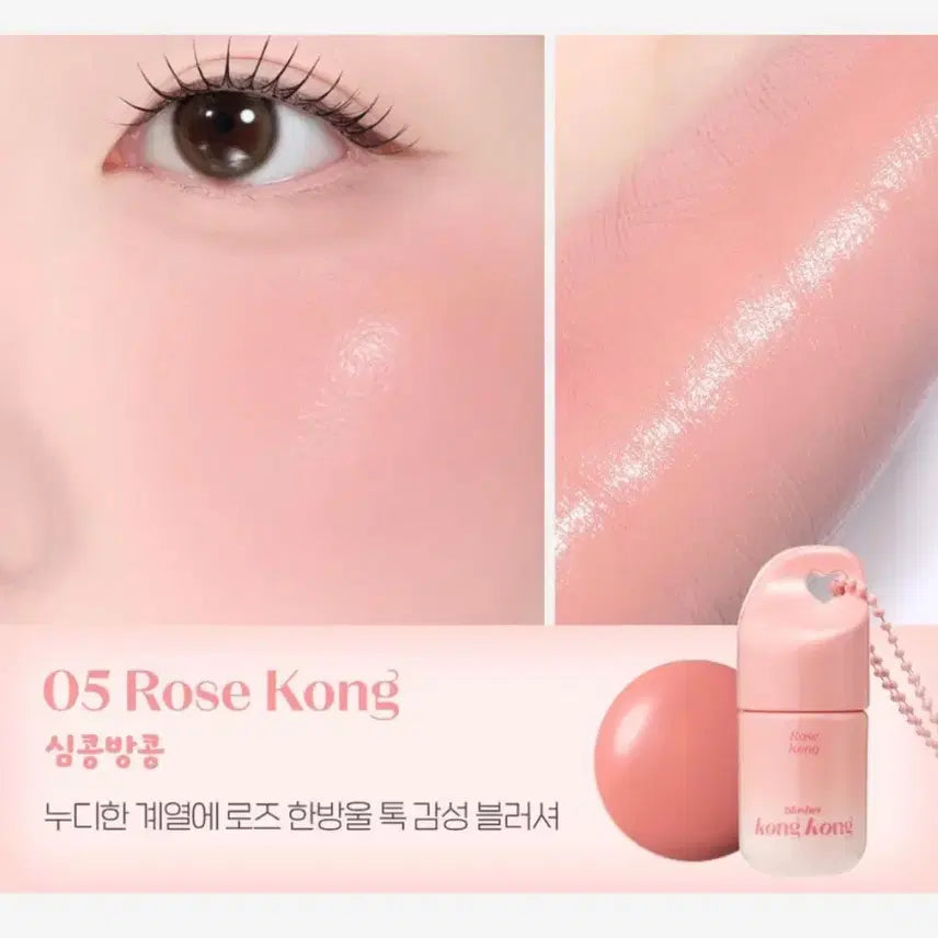 [BUNJANG] Etude House Kong Kong Blusher & Over Glowy Tint Bundle / 새상품) 에뛰드 콩콩 블러셔 + 에뛰드 오버 글로이틴트
