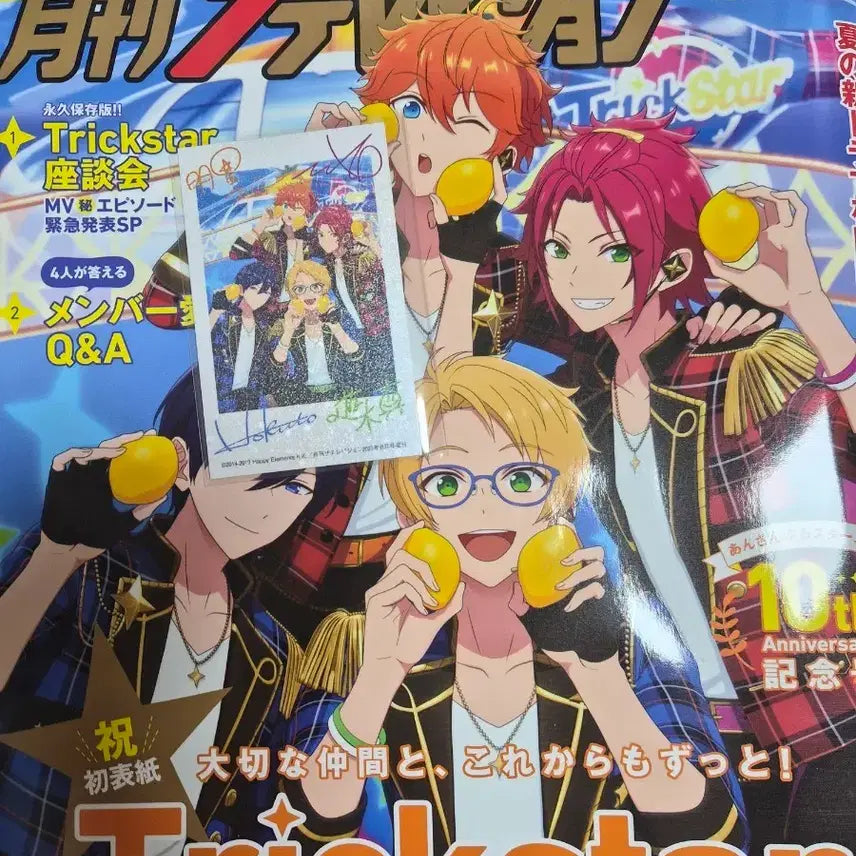 [BUNJANG] Ensemble Stars! 10th Anniversary Monthly Television Trickstar Magazine / 앙스타 10주년 월간 텔레비전 트릭스타 잡지