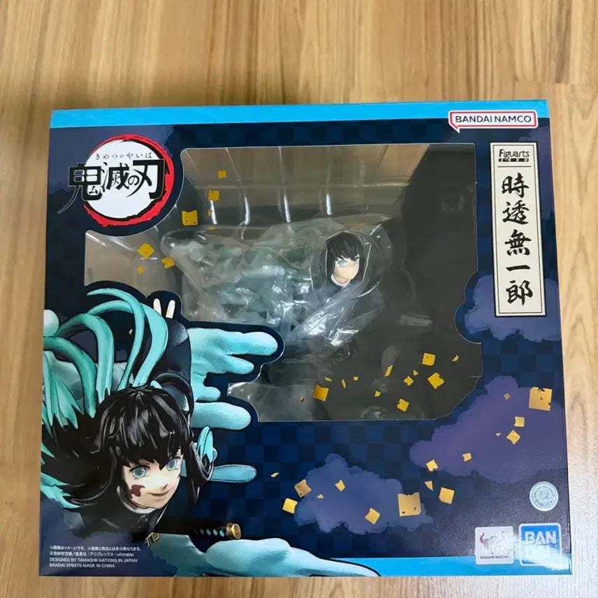 [BUNJANG] Demon Slayer Muichiro Tokito ARTFX J Figure (Sealed) / 귀멸의칼날 아츠제로 무이치로 미개봉