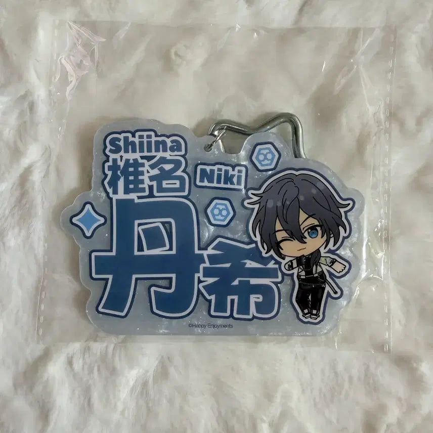 [BUNJANG] Ensemble Stars! 9th Anniversary Crazy:B Shiina Niki SD Acrylic Carabiner Charm / 앙스타 9주년 SD 아크릴 카라비너 시이나 니키 크레이지비 중스타 특전 키링 키홀더 오나마에