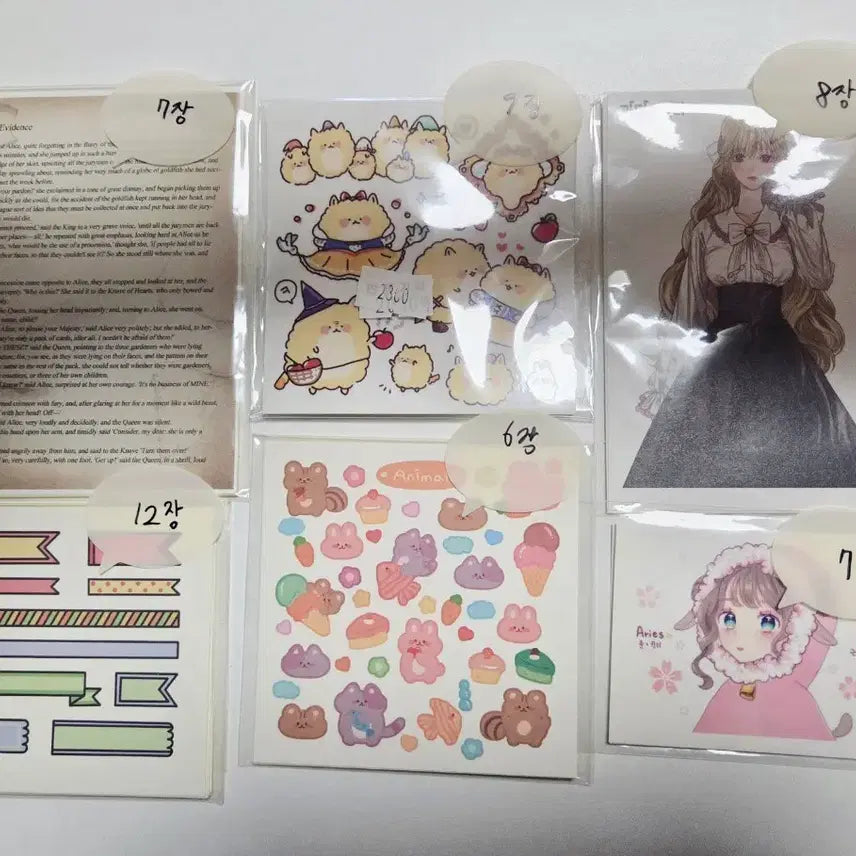 [BUNJANG] Sticker Bundle Set / 인스 일괄