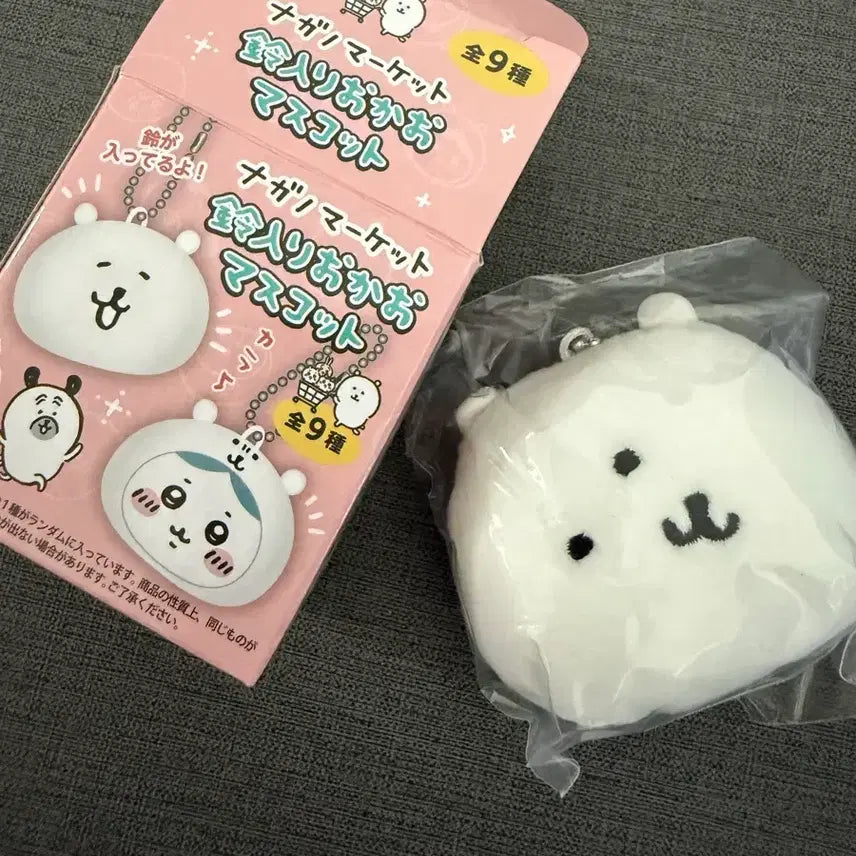 [BUNJANG] Nagano Market "Nongdamgom X Monjakgwi" Bell Keyring / 새상품)나가노마켓 농담곰X먼작귀 방울키링 농담곰 삐뚤빼뚤