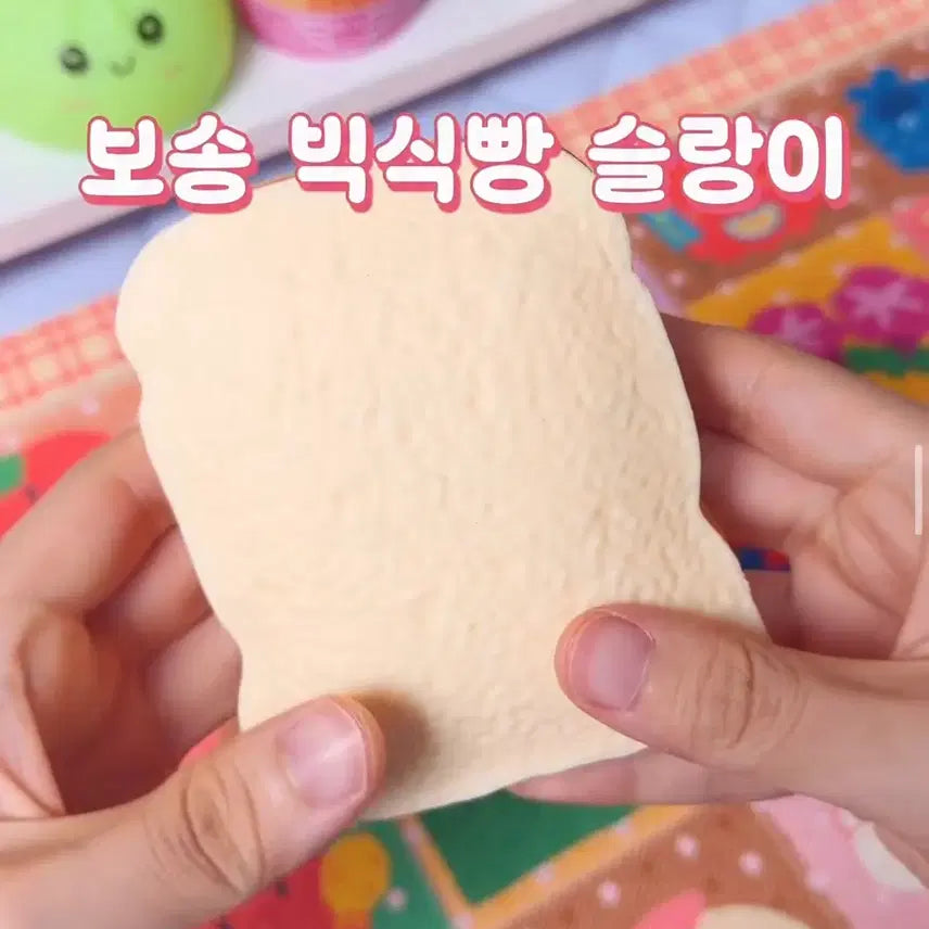 [BUNJANG] Zen Zen Bread Squeezie & Taba Milk Squeezie Bundle Set / 유명한 젠젠 식빵 슬랑이 저렴히 팔아요