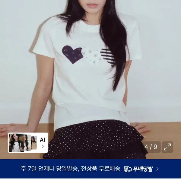 [BUNJANG] LOGIN&LOGIE Heart Patch Short Sleeve T-Shirt White / 로긴 앤 로지 하트 패치 반팔 티셔츠 화이트