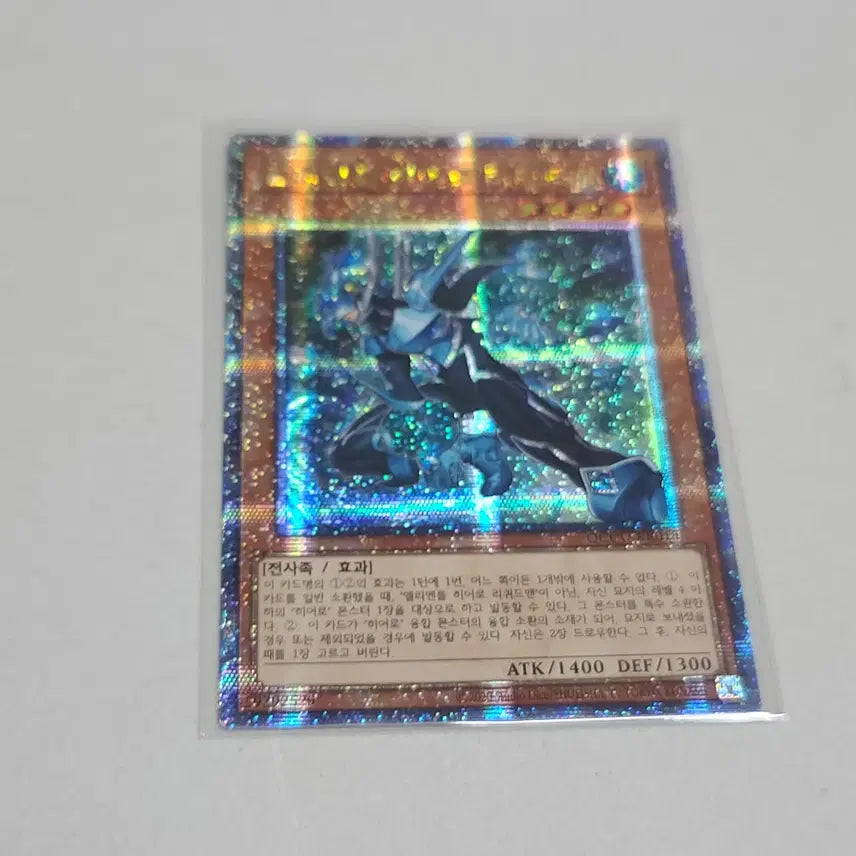 [BUNJANG] Yu-Gi-Oh! Elemental Hero Liquidman 25th Secret Rare / 유희왕 엘리멘틀 히어로 리퀴드맨 25시크 쿼싴