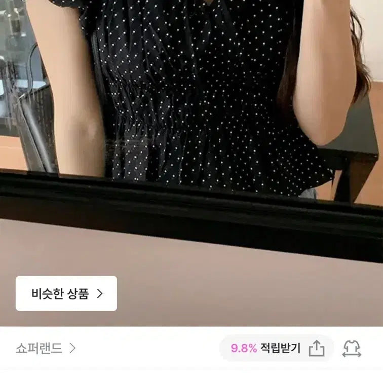 [BUNJANG] Polka Dot Blouse / 도트 블라우스