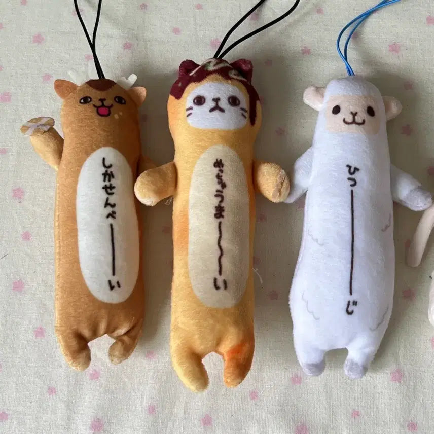 [BUNJANG] Nobi Animal Nobi Neko Plush Keychain Set / 노비애니멀 노비네코 인형 키링 세트