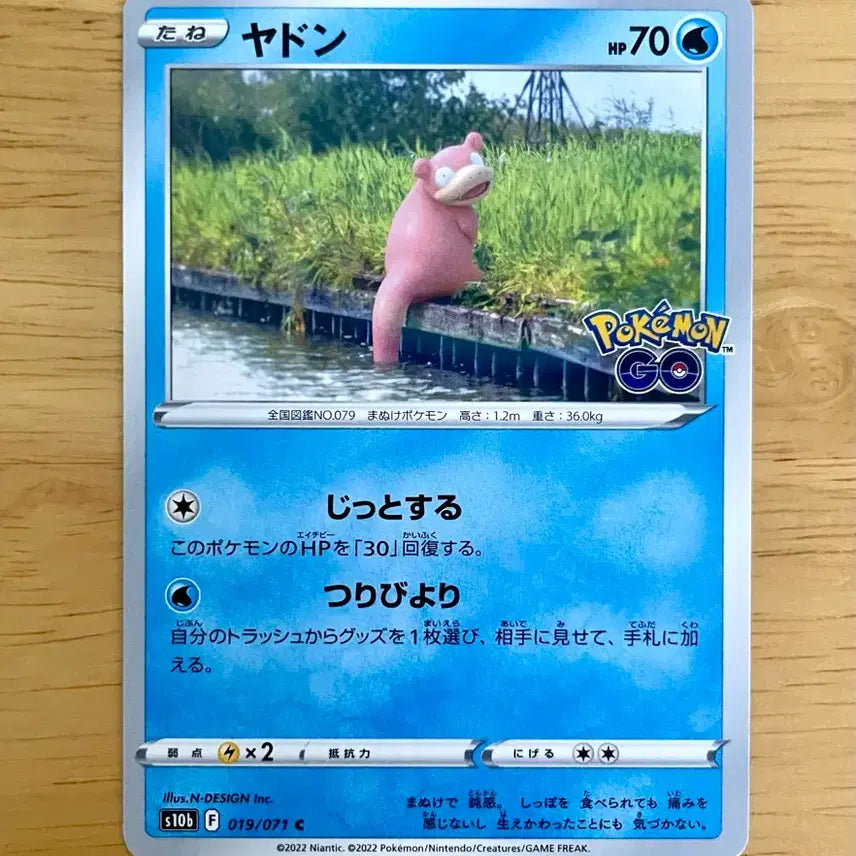 [BUNJANG] Pokemon Go Yadon 019/071 Card / 일판 포켓몬카드 포켓몬고 야돈 019/071