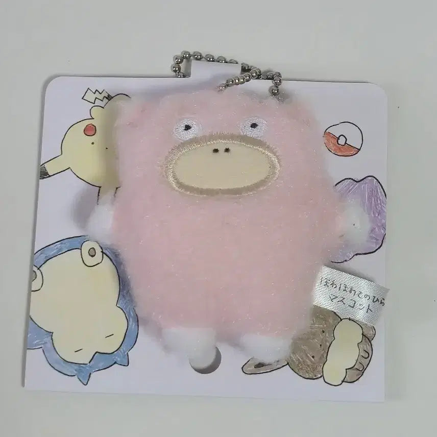 [BUNJANG] Pokemon Slowpoke Palm Plush / 포켓몬스터 야돈 손바닥 인형 판매