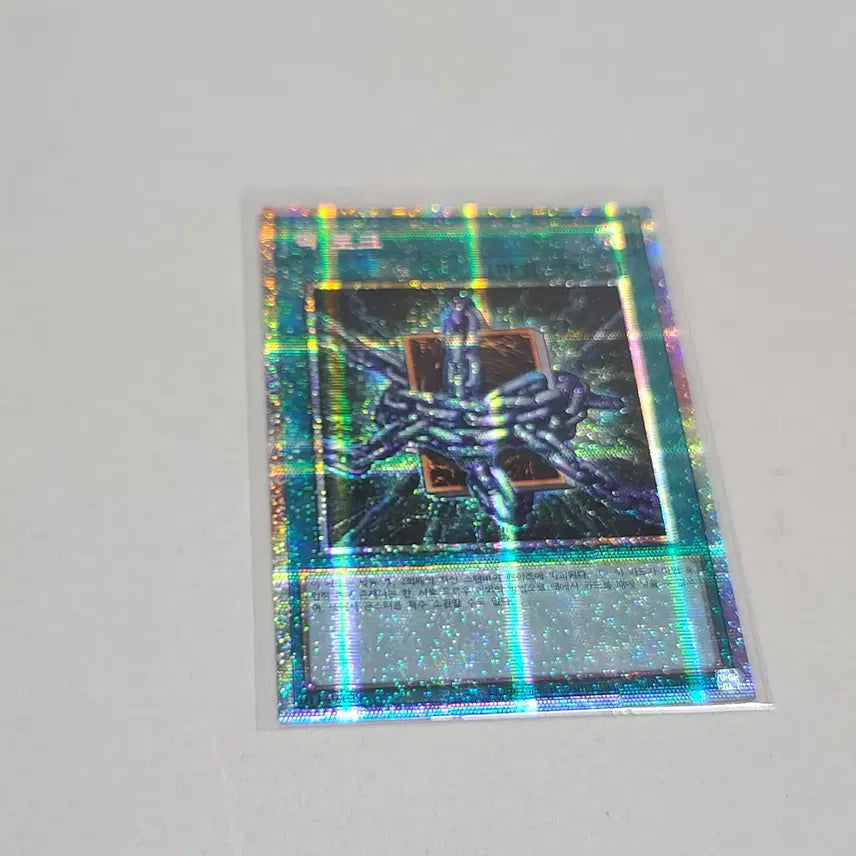 [BUNJANG] Yu-Gi-Oh! Deck Lock Psyche / 유희왕 덱 로크 프시크