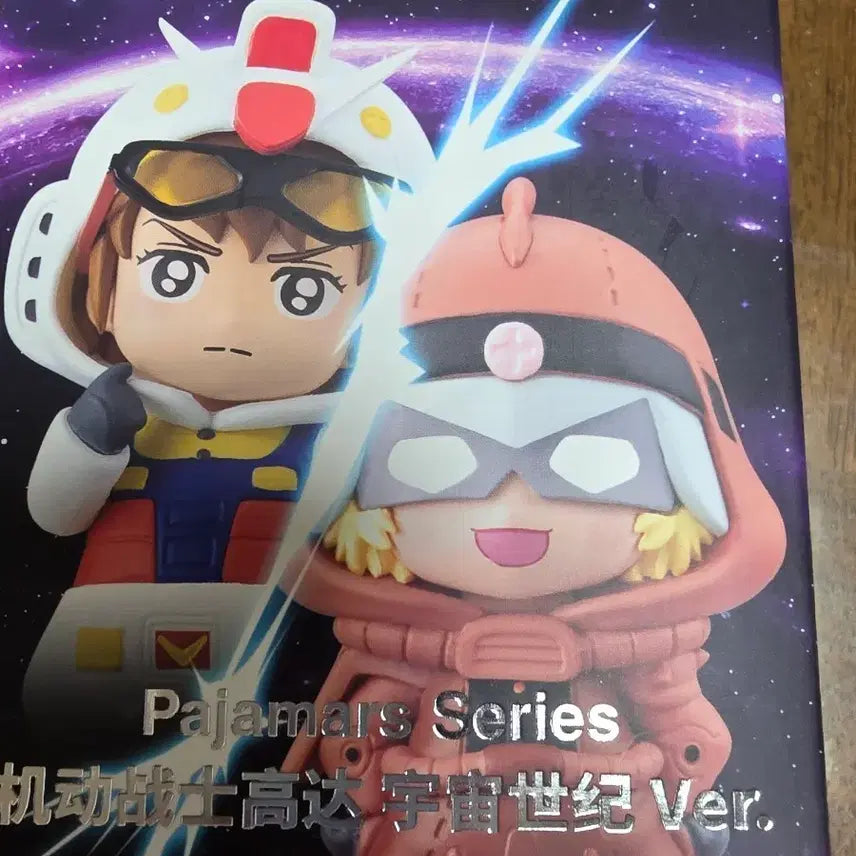 [BUNJANG] Gundam Pajamas Judo Ashita Figure / 건담 파자마즈 쥬도 아시타 팝니다