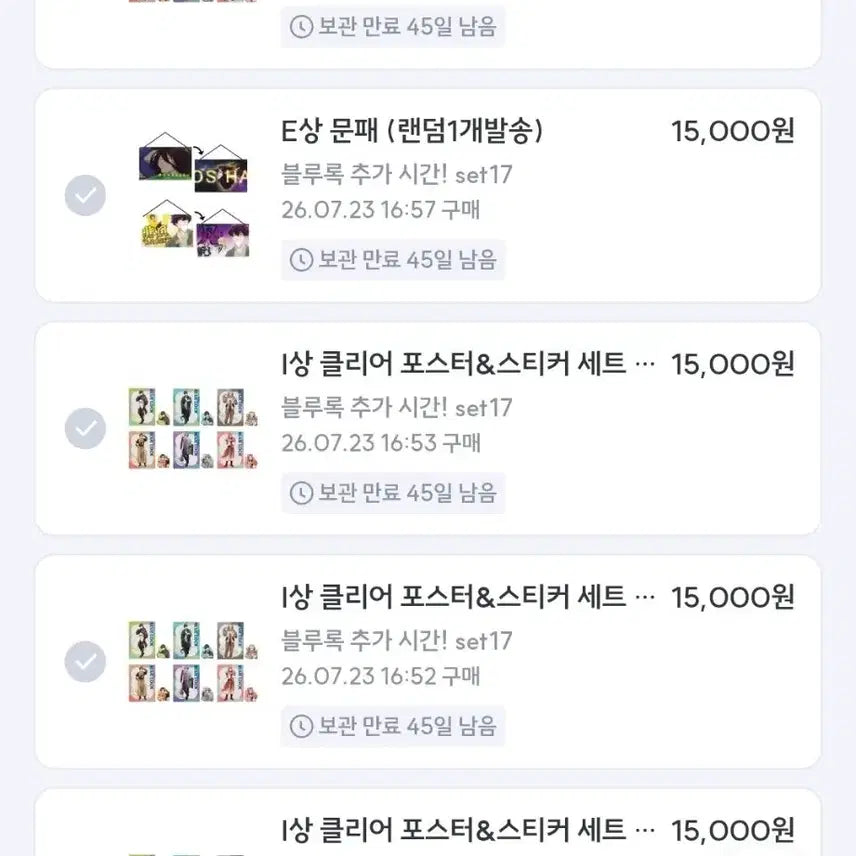 [BUNJANG] Blue Lock Pick & Pop Ichiban Kuji Bundle Set (Clear Poster & Sticker Set, E Prize Sign) / 블루록 픽앤팝 이치방쿠지 쿠지상 일괄 판매