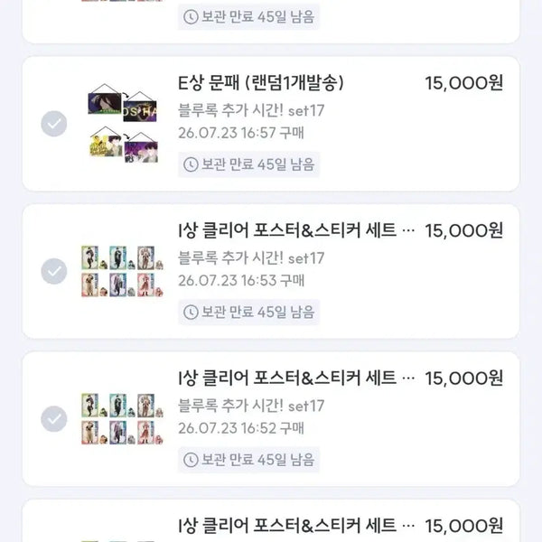 [BUNJANG] Blue Lock Pick & Pop Ichiban Kuji Bundle Set (Clear Poster & Sticker Set, E Prize Sign) / 블루록 픽앤팝 이치방쿠지 쿠지상 일괄 판매