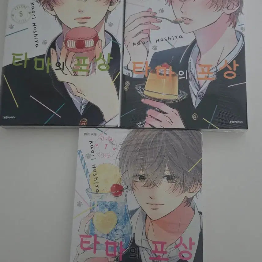 [BUNJANG] TAMA's Rewards Vol. 5, 6, 7 / 타마의 포상 5 6 7