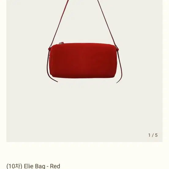 [BUNJANG] Ribonbit Ellie Bag Red Shoulder Bag / 리본빛 리본빗 엘리백 레드