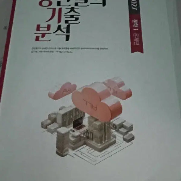 [BUNJANG] Kang Kibun Literature Complete Set (6 Volumes) / 2027강기분 문학[새거](6권SET)