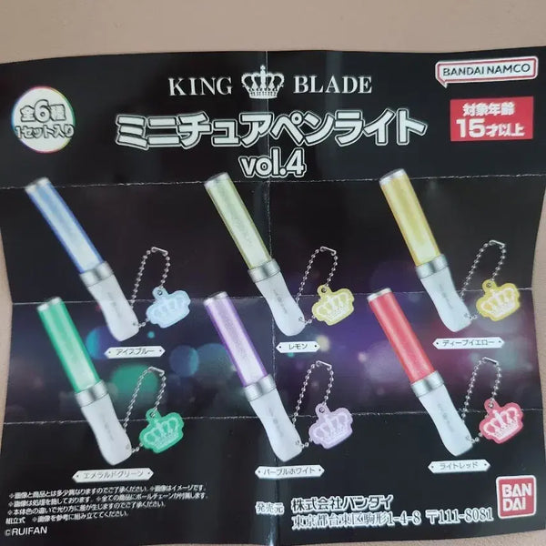 [BUNJANG] Miniature Fanlight Lightstick Keychain Gacha Vol. 4 / 미니어처 팬라이트 응원봉 키링 가챠