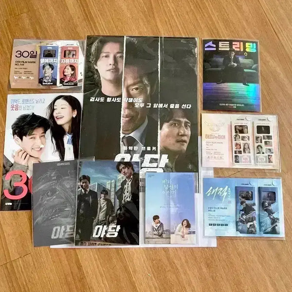 [BUNJANG] Kang Haneul Movie Merchandise Bundle (Posters, Art Cards, Tickets, Film Marks, Postcards) / 강하늘 영화 굿즈 야당포스터 오티 싸인 아트카드 해피뉴이어 해적 필름마크 비와당신의이야기엽서