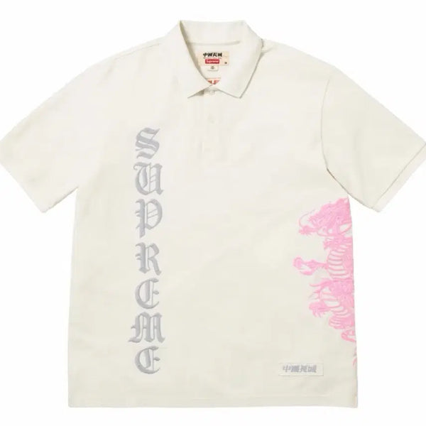 [BUNJANG] Supreme x The Great China Wall Dragon Polo White L / 슈프림 x 더 그레이트 차이나 월 드래곤 폴로 화이트 - 26SS