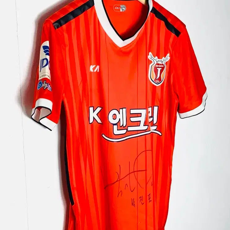 [BUNJANG] Jeju United FC Football Jersey / 제주유나이티드 유니폼