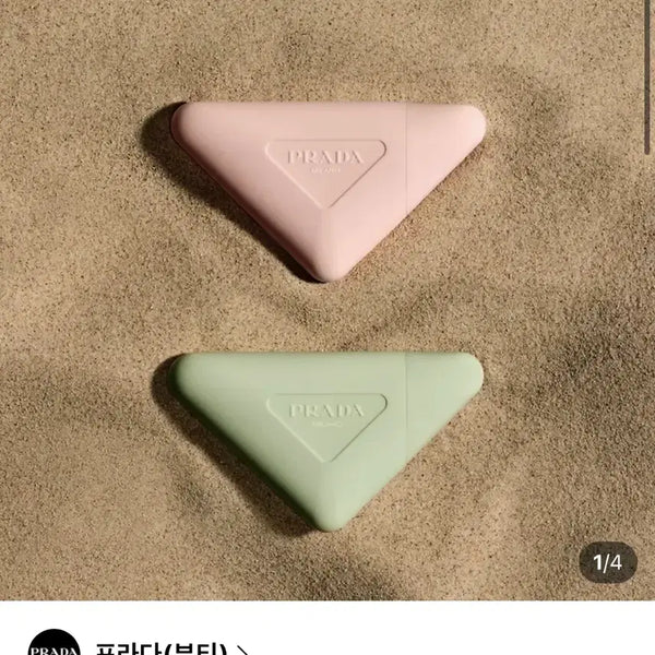 [BUNJANG] Prada Paradox Perfumed Hand Cream Pink / 프라다 패러독스 핸드크림