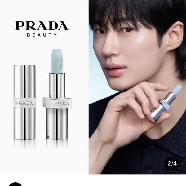 [BUNJANG] Prada Blue Balm Lip Balm / 프라다 블루밤 립밥
